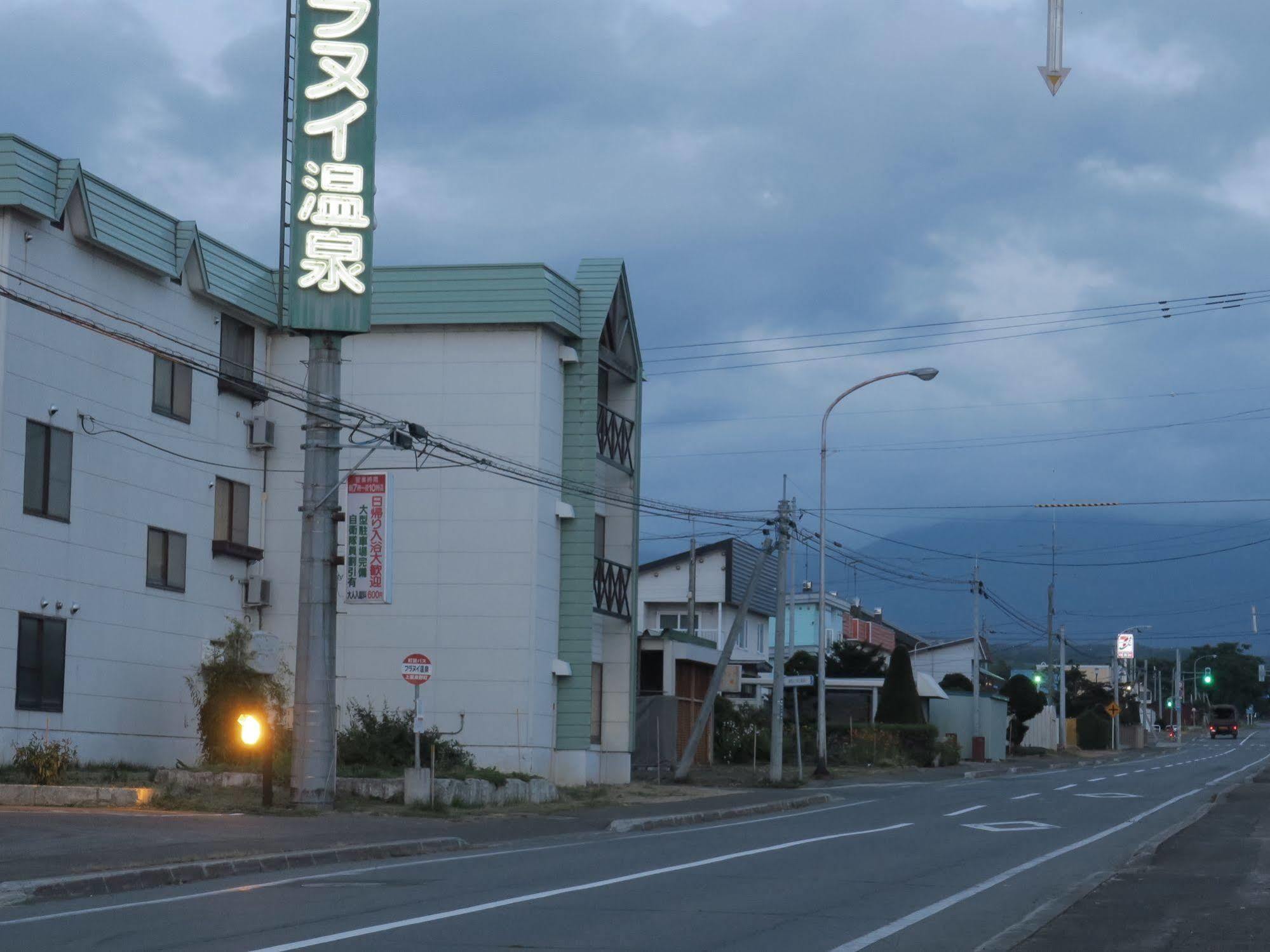 Frontier Sunrise Villa Kamifurano Bagian luar foto