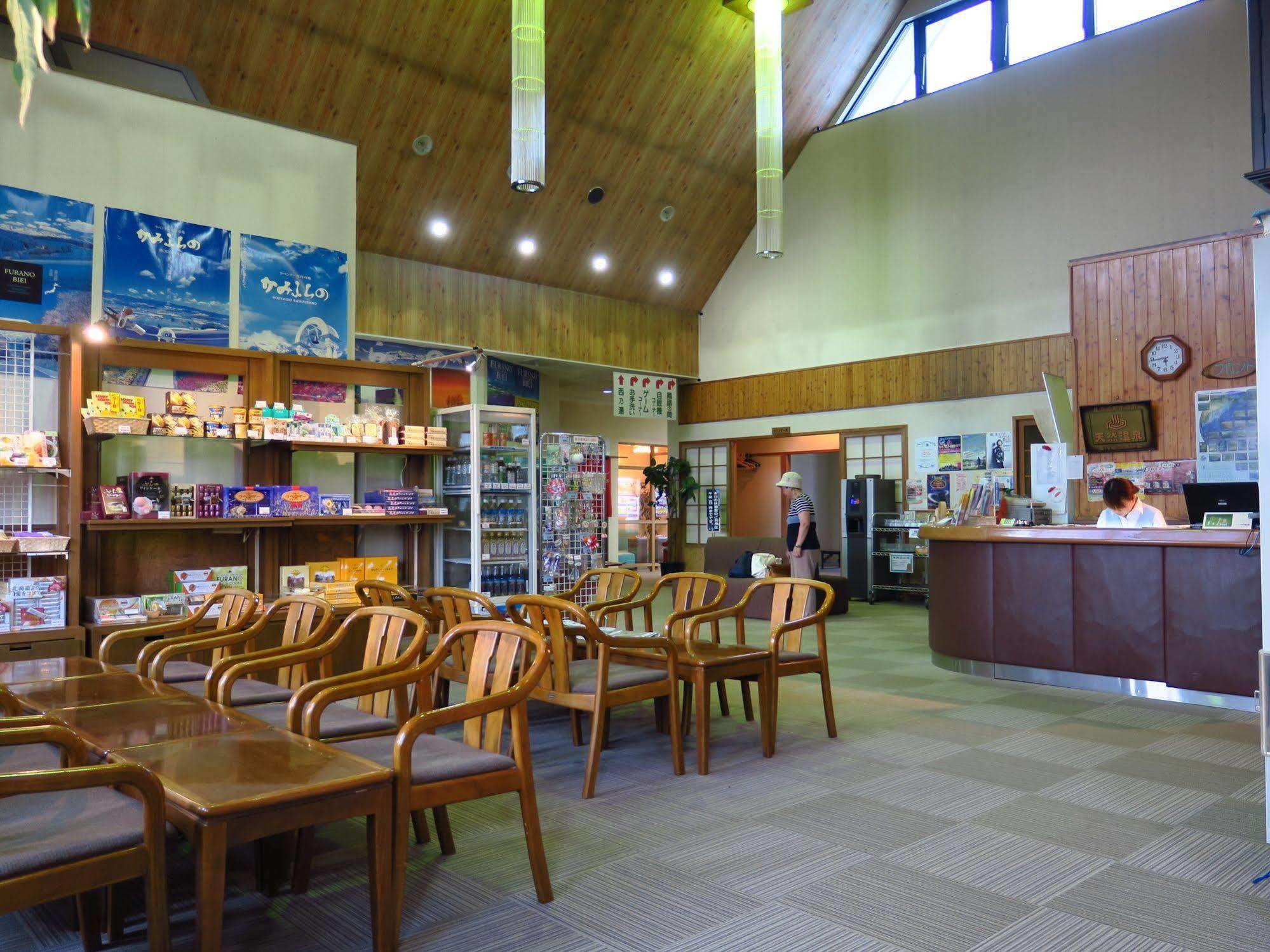 Frontier Sunrise Villa Kamifurano Bagian luar foto